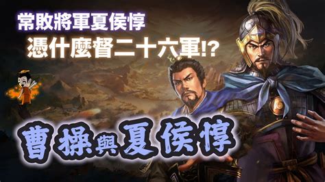 常敗將軍|三國有兩位“常敗將軍”，你知道他們是誰呢？